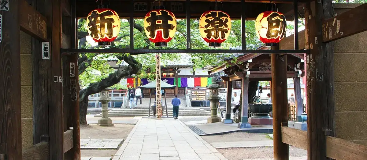 Arai Kusurishi Ume Sho In