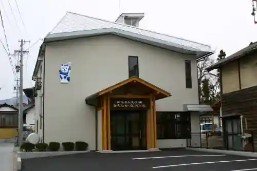 Machinaka Exchange House