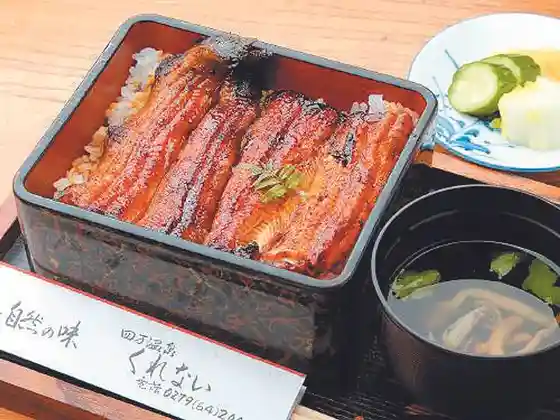 Kurenai Eel Restaurant