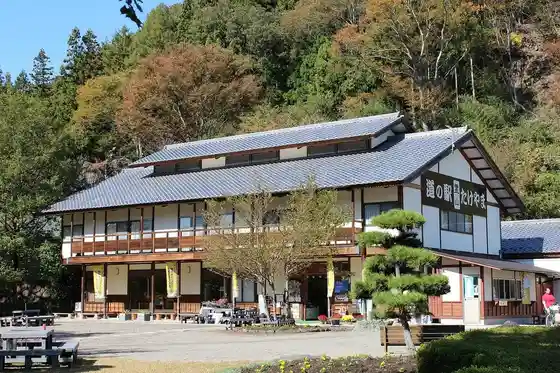 Roadside Station Reizan Takeyama
