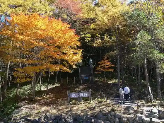 Kuresaka Pass
