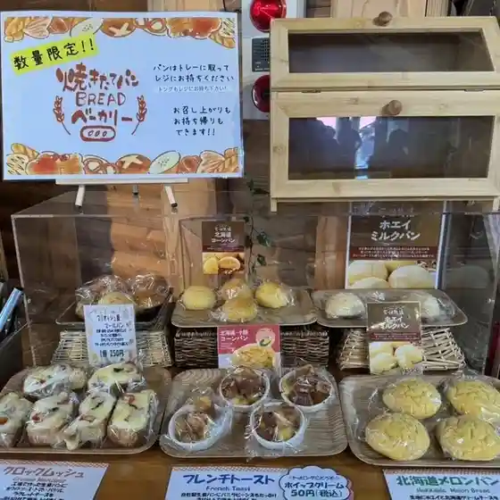 花畑牧場カフェ