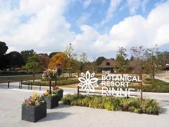 THE BOTANICAL RESORT Hayashi Oto (Rinne)