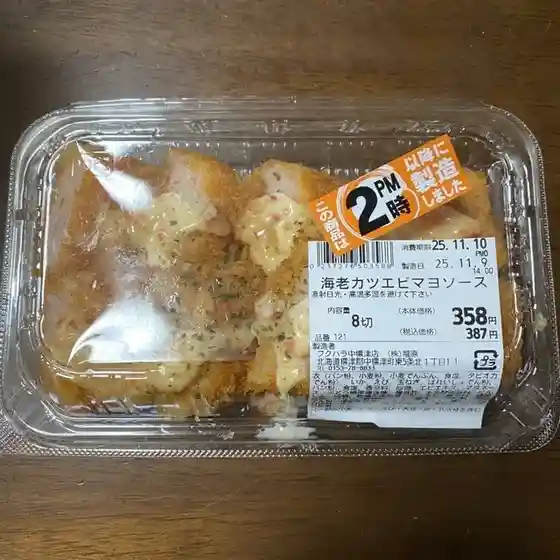 フクハラ 中標津店