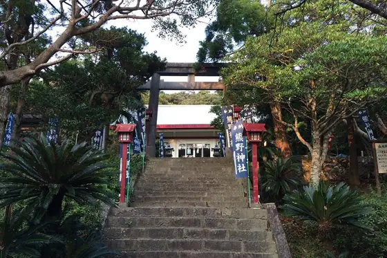 Kumano Shrine