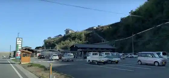 Roadside Station Nakatosa
