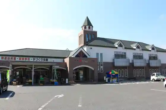 Kirira Sakashita Roadside Station