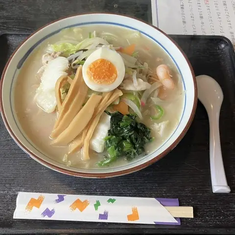 Murakuma