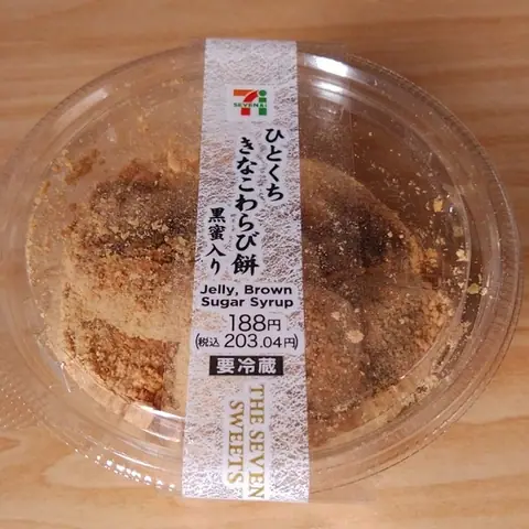 7-Eleven Nakayama Aoba branch