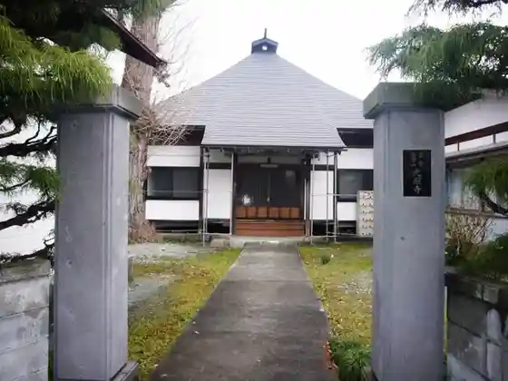 Koshoji