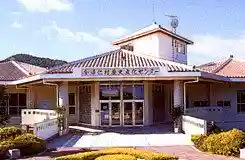 Nakijin Village History and Culture Center