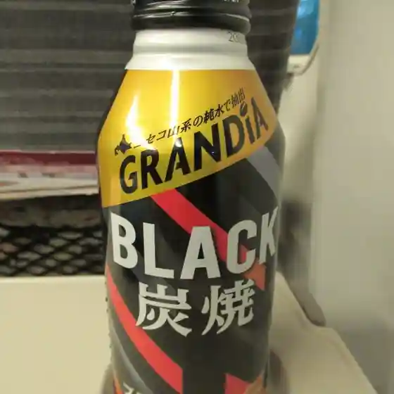 セイコーマート 七飯大沼店