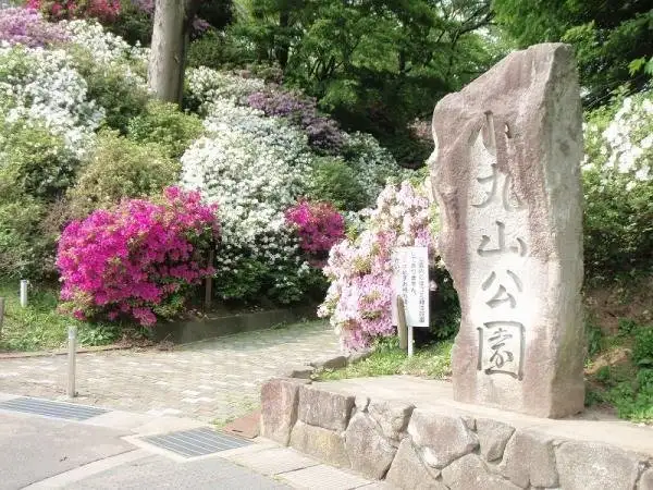 Komaru Yama Castle Park