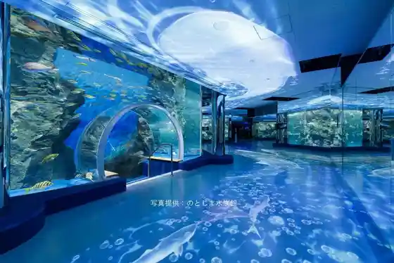 no Tojima Aquarium