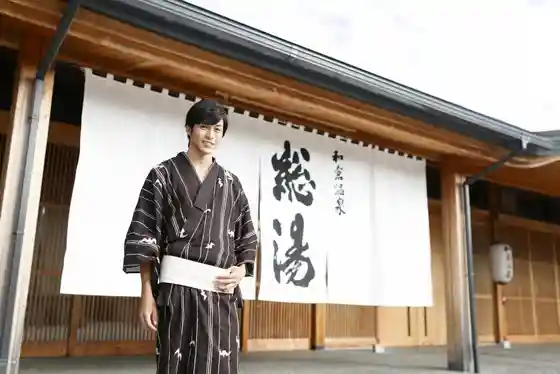 Wakura Onsen