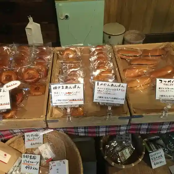 きたむら茶屋&殿さまあんぱん店