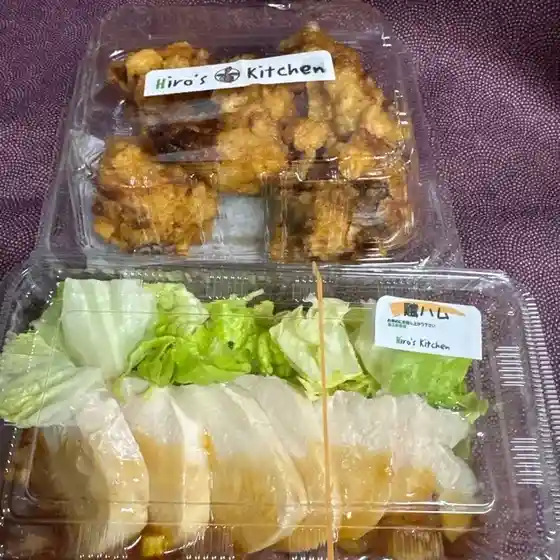 Hiro's Kitchen