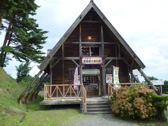 Nagawa Agri-Tourism Information Center