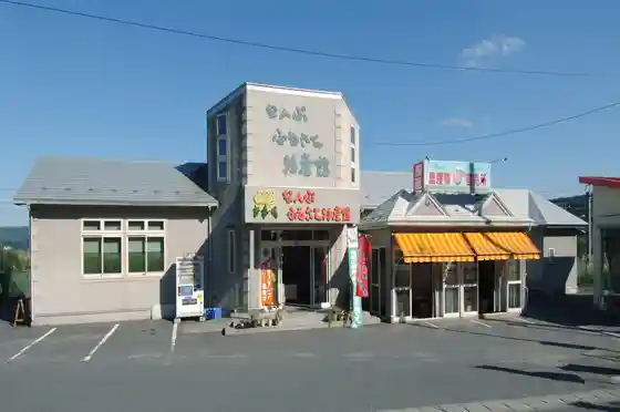 Nanbu Furusato Bussankan