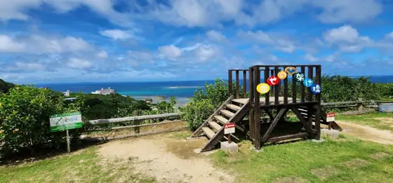 Bridge of Happiness