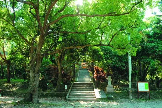 Sashiki Ue Gusuku