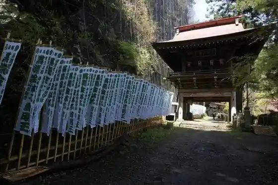 Mount Kurotaki Fudoji Temple