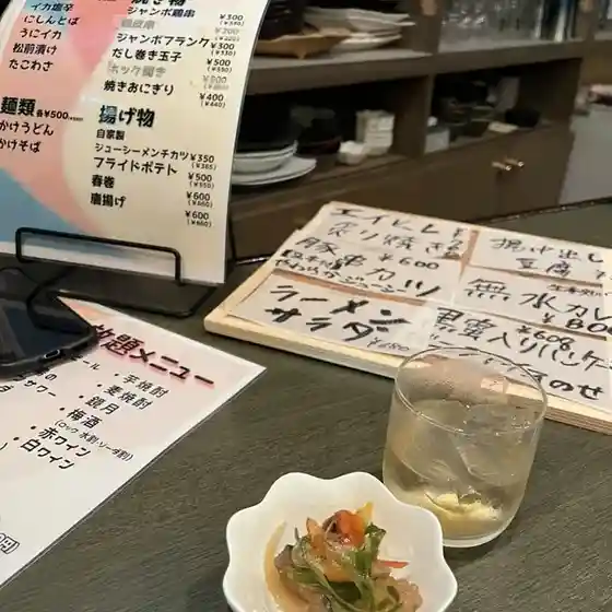 主税 別邸