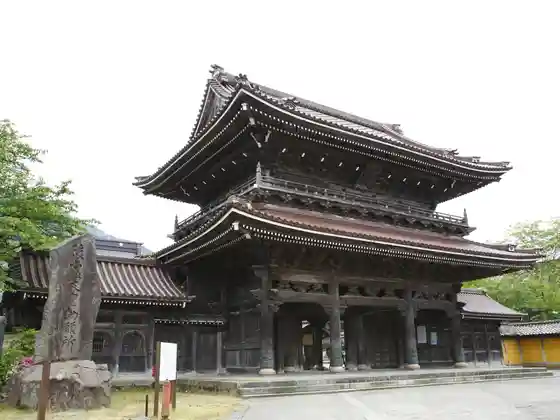 Inami Betsuin Zuisenji