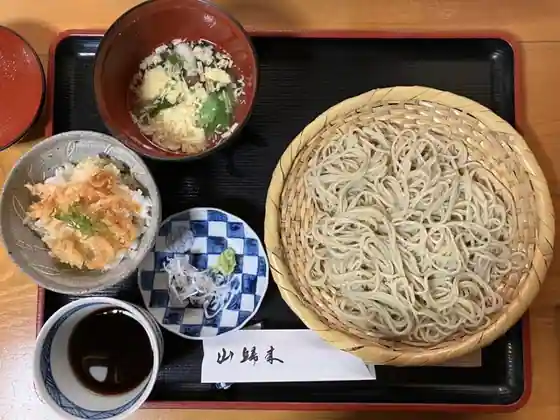 山帰来