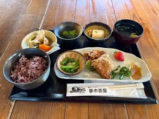 Yume Shi Chaya