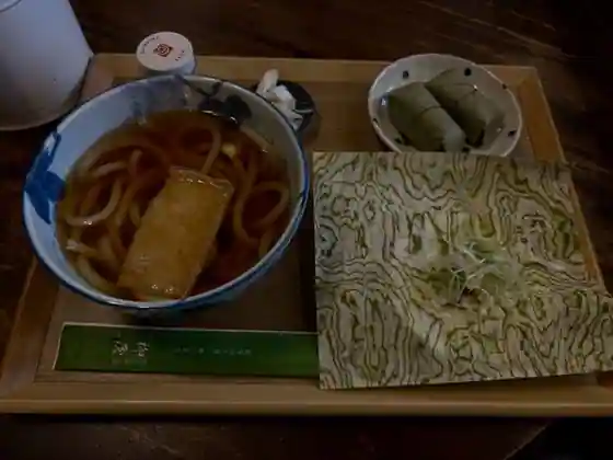 Yanagi Ya