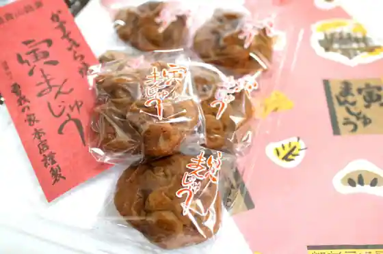 曽我乃家本店