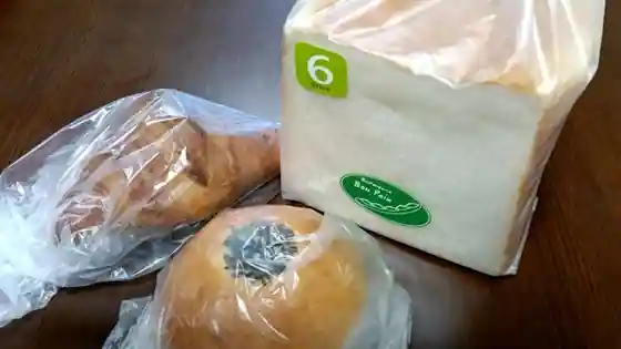 Bon Bakery