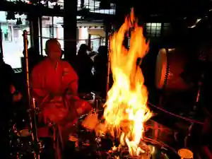 Shigi Yama Omoto Yama Senju Inn
