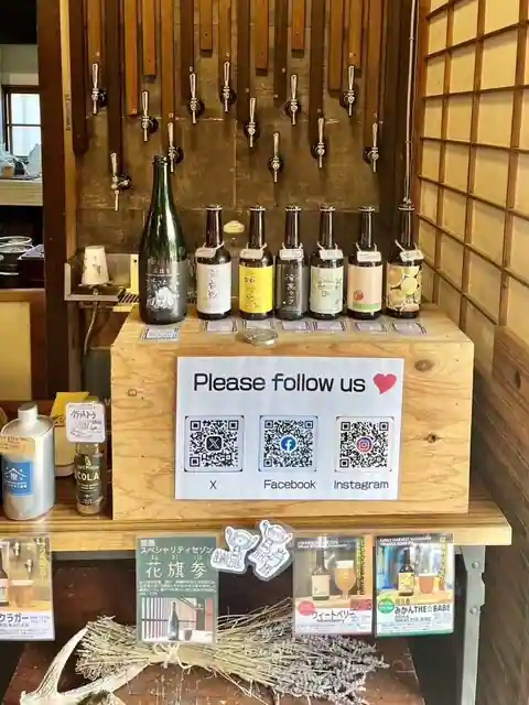 グットウルフ麦酒