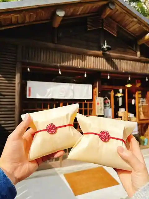 Mitsuha Musubi