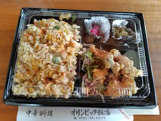 Orinpikku Meshi