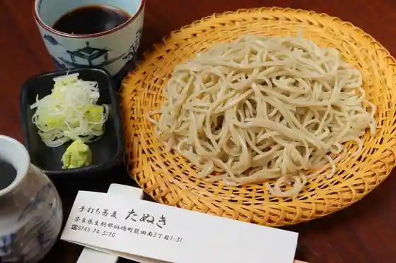 Teuchi Chi Soba Tanuki