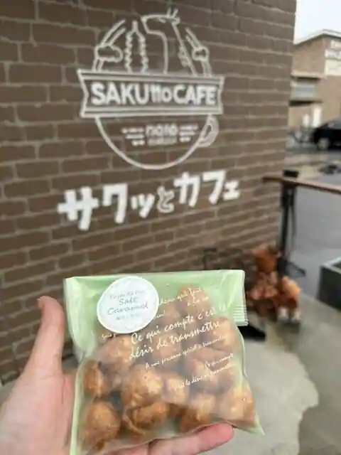 Sakutsu To Cafe