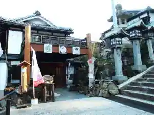 Monzen Okage Ro