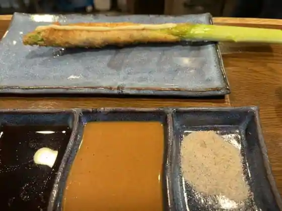 串処　岳
