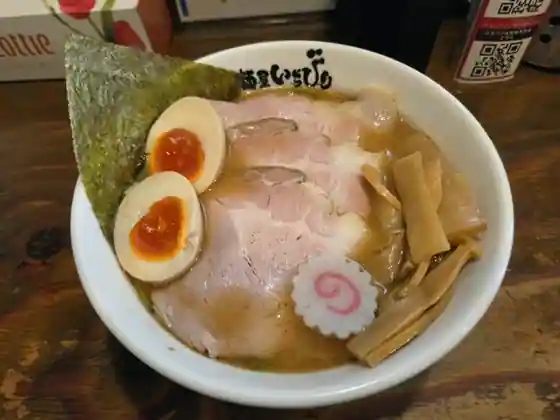 Men Ya Ichibiri