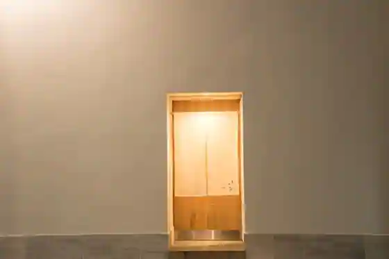八向