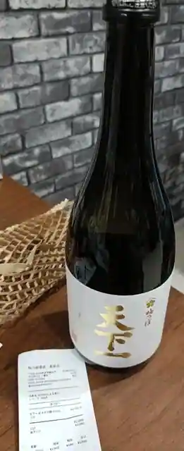 梅乃宿酒造