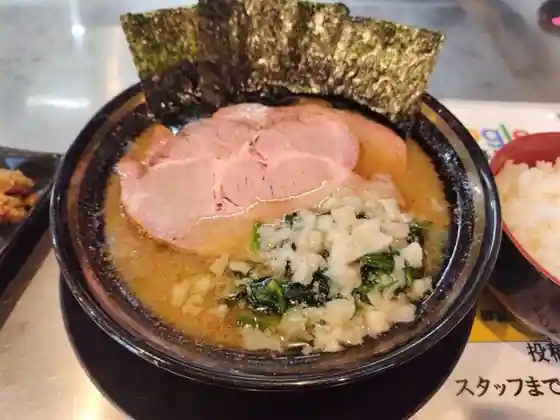 Abura Shoyu Kumi Hon
