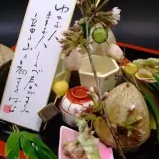 Nishiyamato Saeki