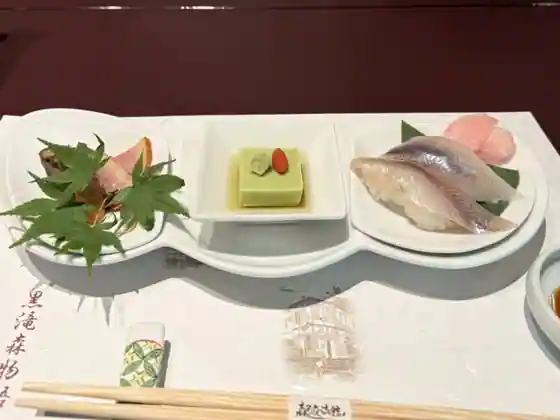 Mori No Koryu Kan