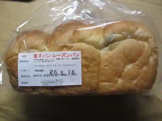 ベーカリー ココ