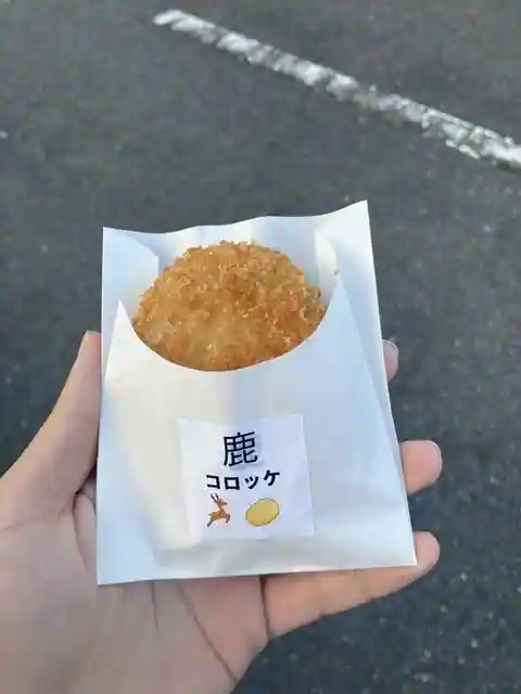 お食事処　山桜