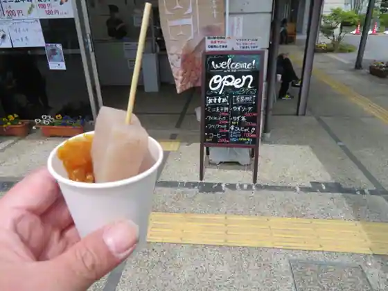 Oishimono Hanbaijo